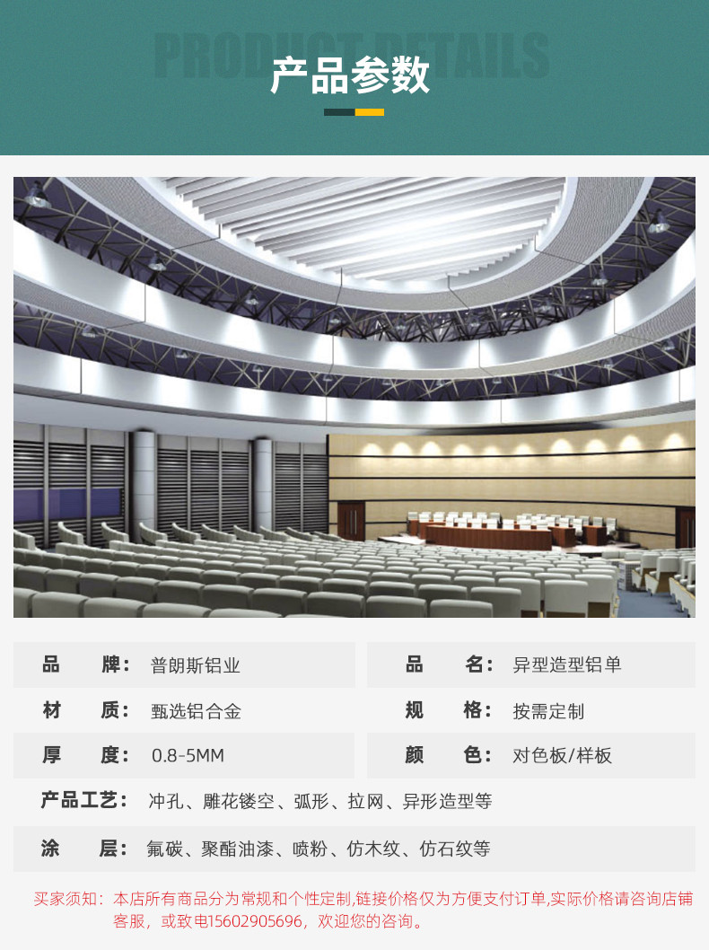 普朗斯内页_05.jpg