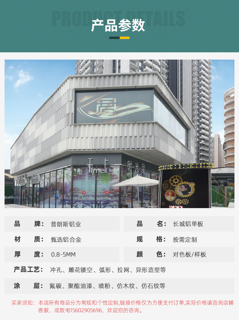普朗斯内页_05.jpg
