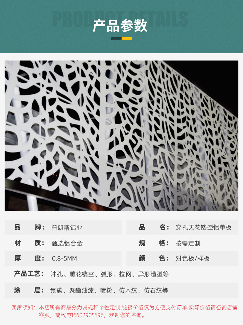 普朗斯内页_05.jpg