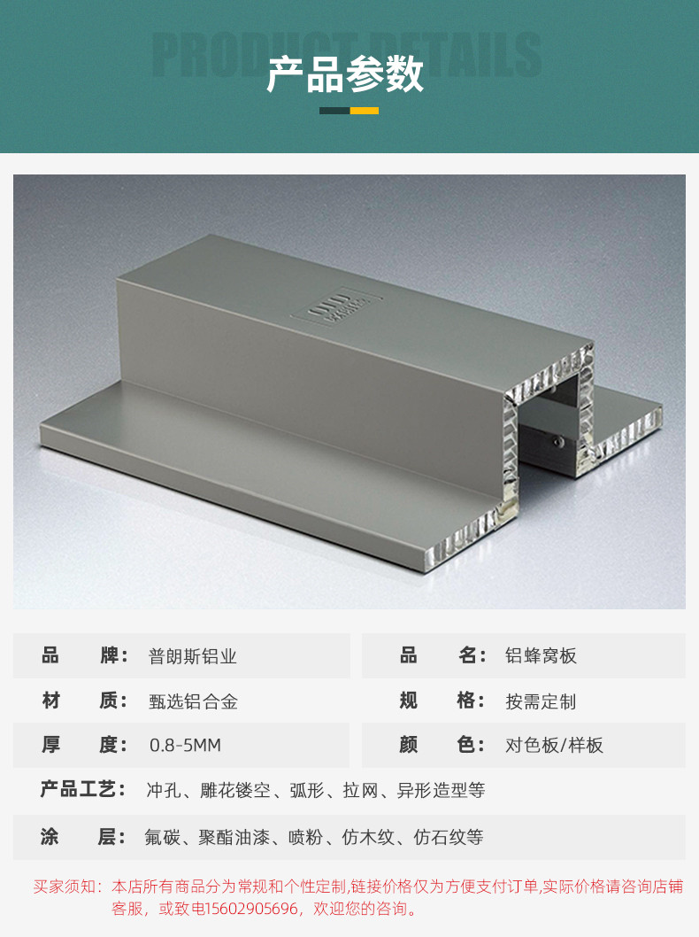 普朗斯内页_05.jpg