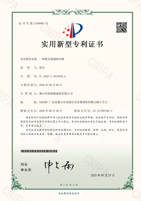 荣誉资质
