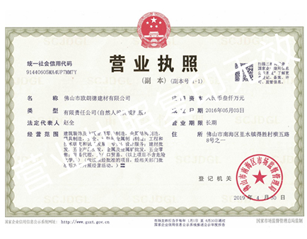 荣誉资质