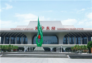 南宁东站