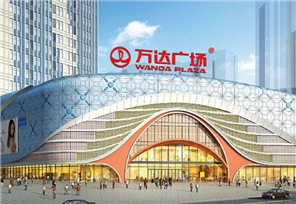 南宁江南万达广场